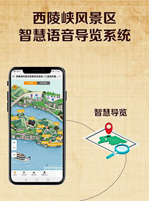 龙潭景区手绘地图智慧导览的应用